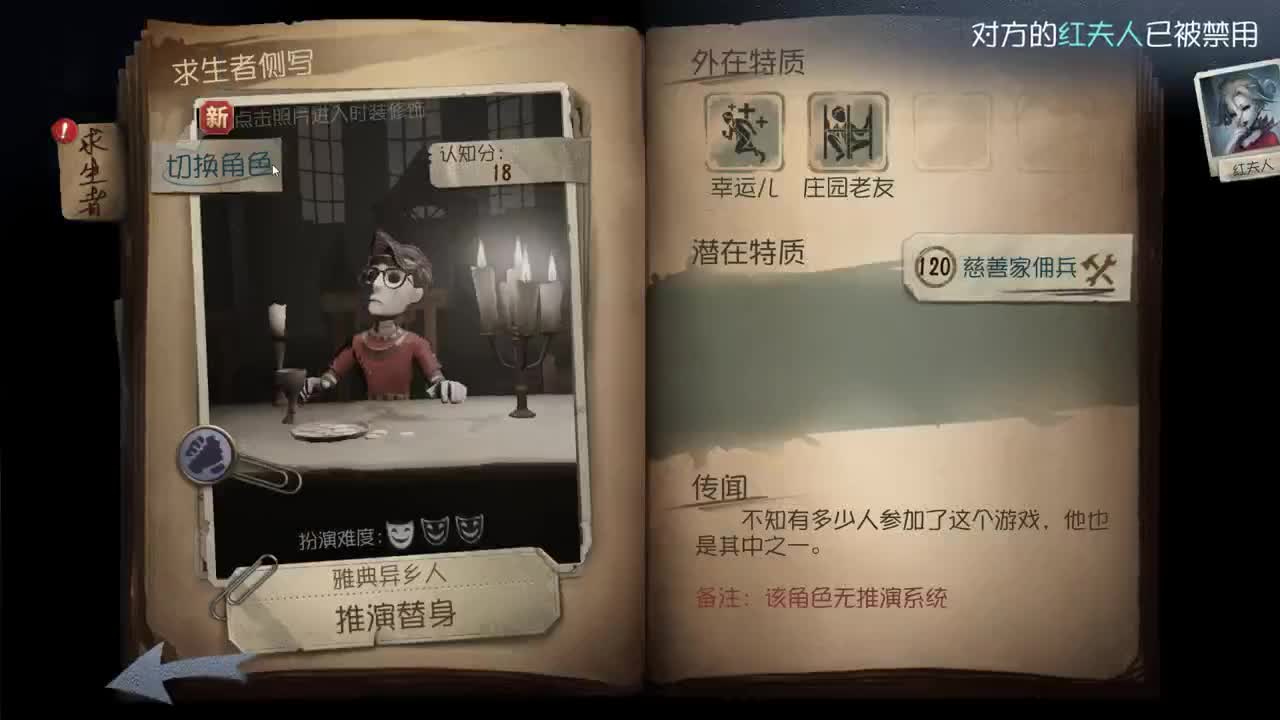 幻贺的直播间