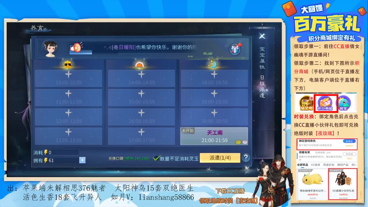 看号，强化，宝宝装备打造，挖一掌托管等