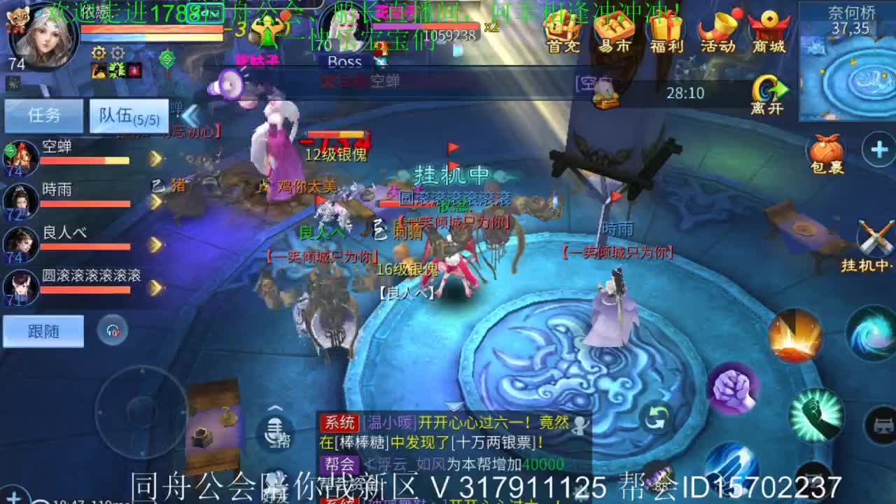 何幸相逢奥利给！ 第1段