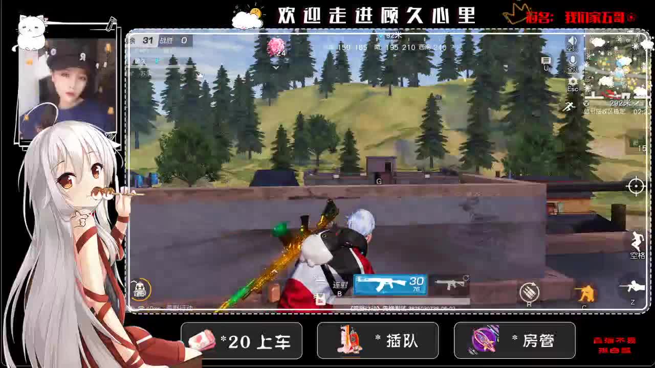 六月  ❀