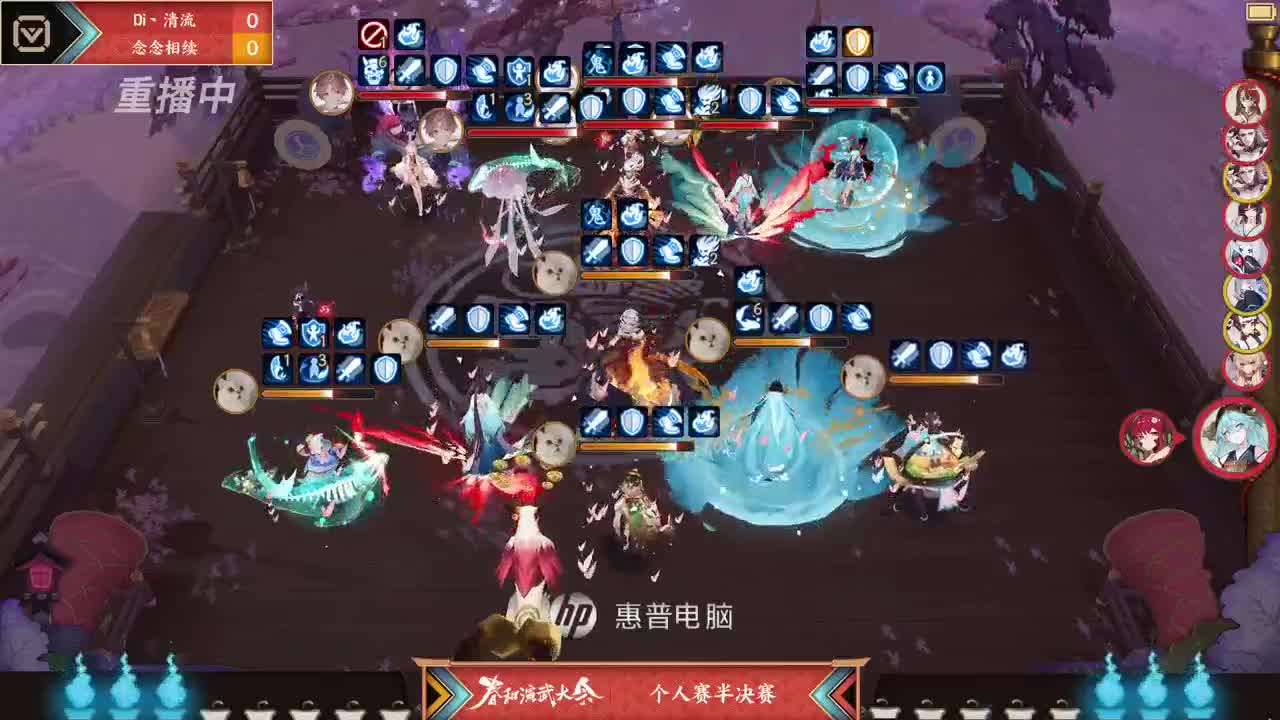 【重播】NeXT2020春季赛春和演武大会 第1段