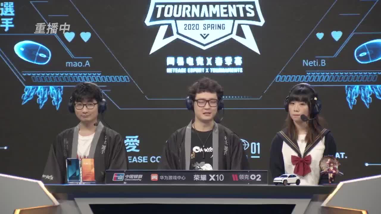 【重播】NeXT2020春季赛春和演武大会 第4段