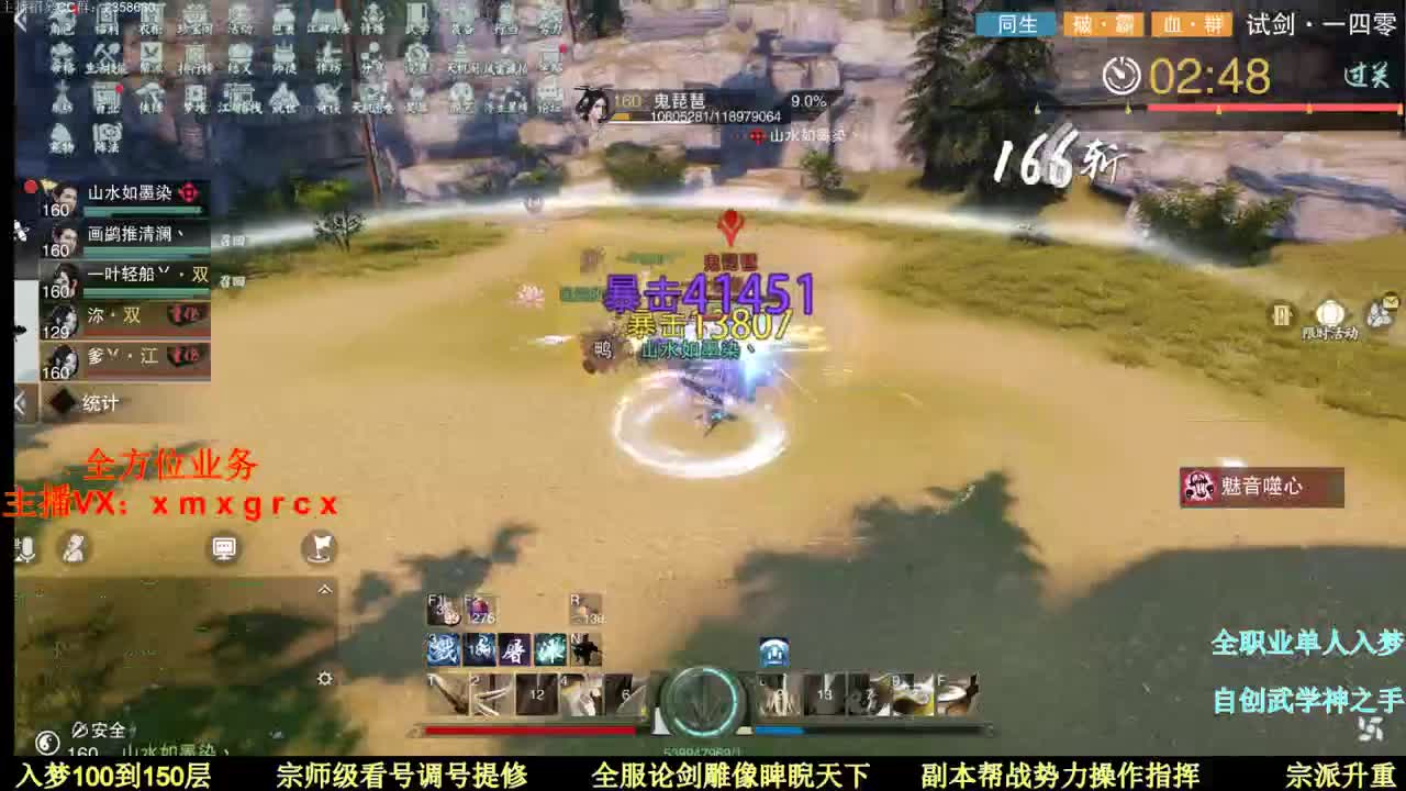 红日初升  其道大光