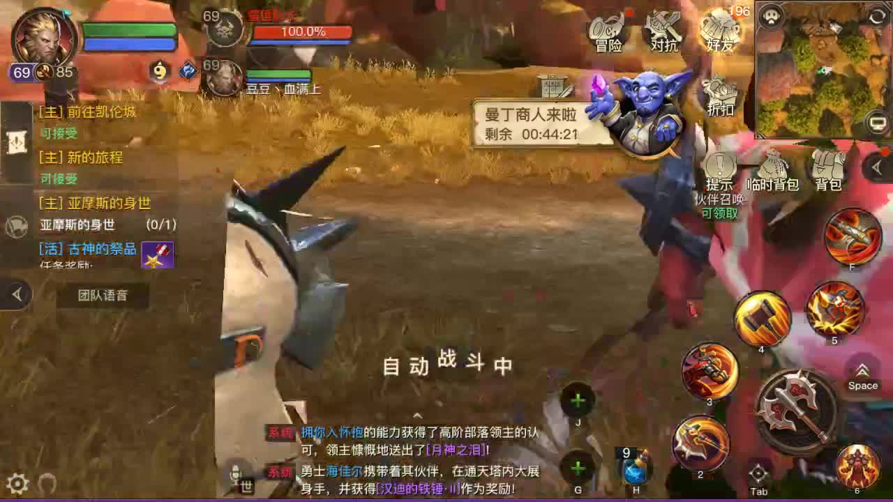 H教堂GO