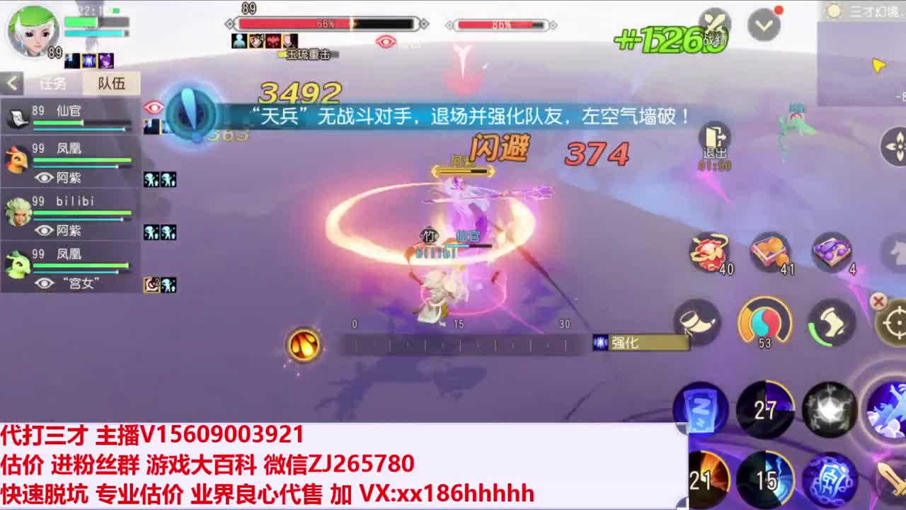 最后一天打三才了