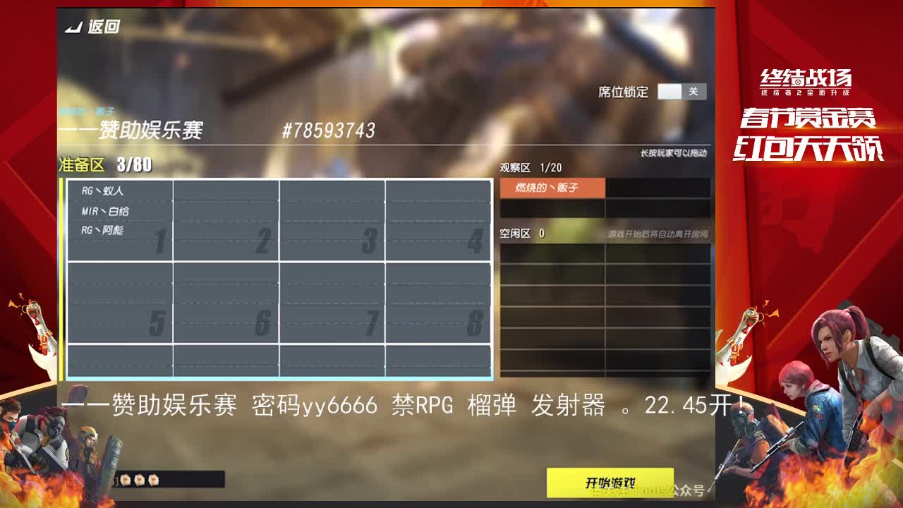技术主播哈哈哈