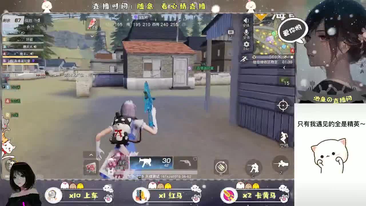 你愁  我心里也难受 第1段