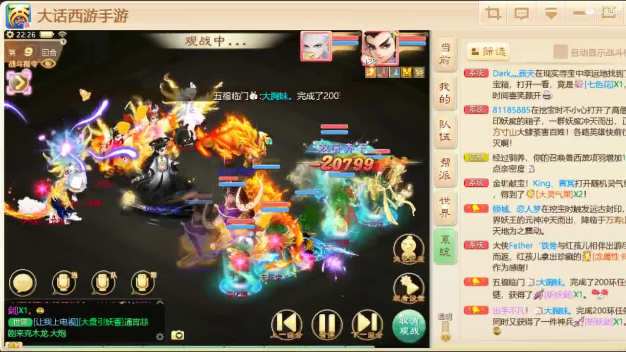 粥粉面饭 第2段