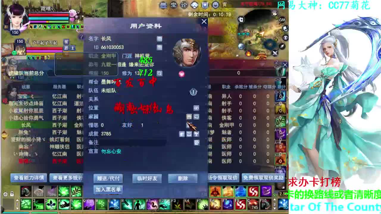 射手关宁 第1段