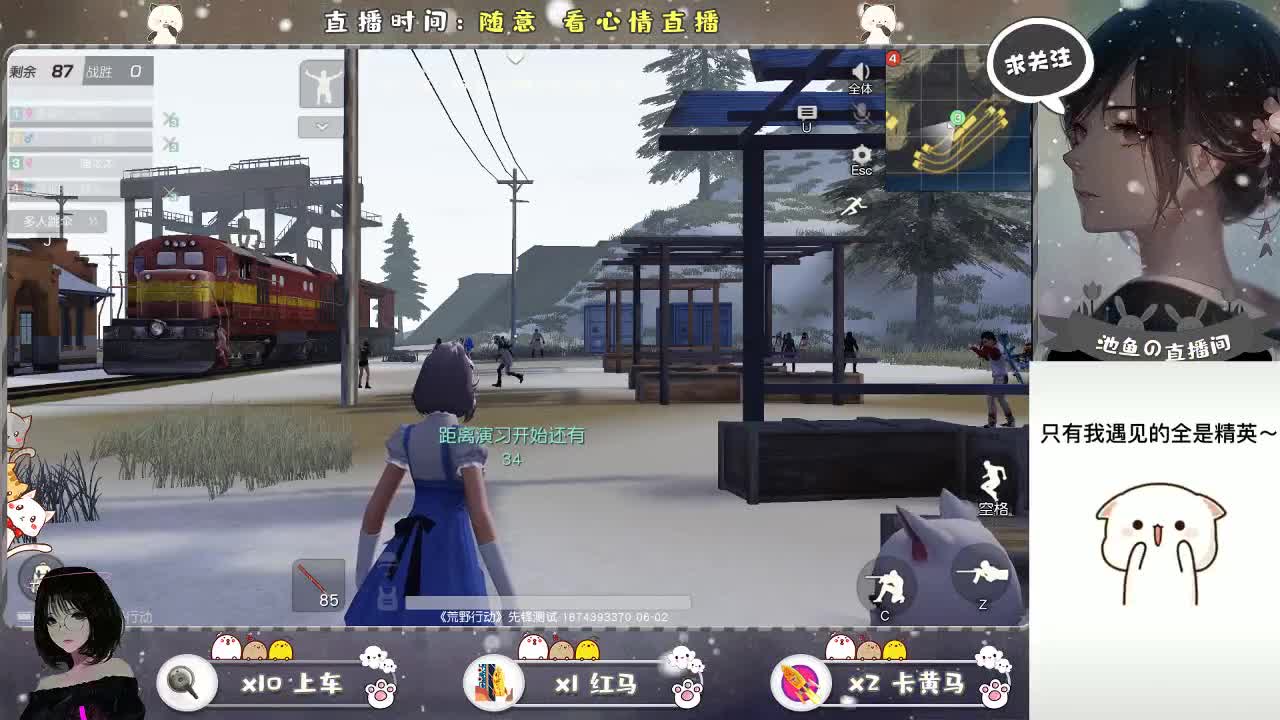 你愁  我心里也难受 第2段