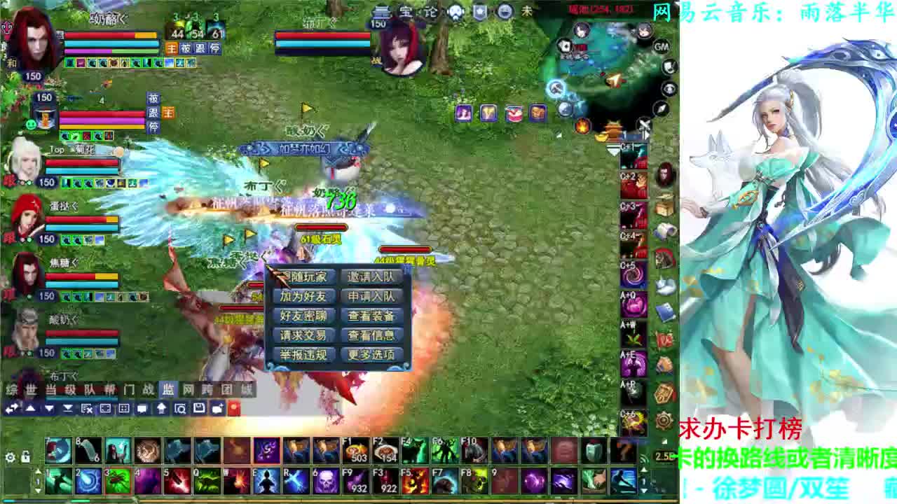 射手关宁 第2段