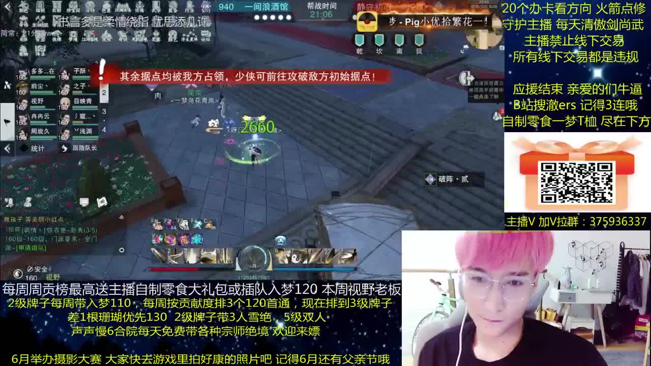 澈：粉丝带入梦120 绝境宗师 第1段