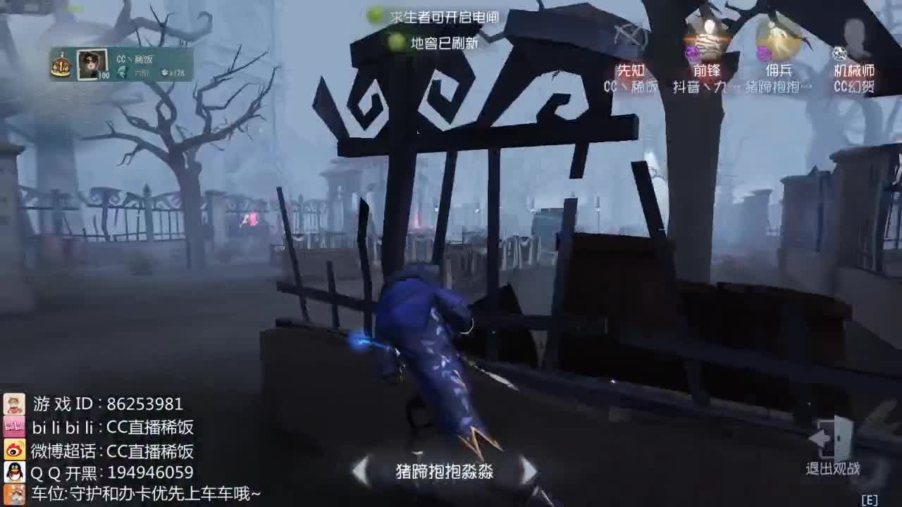 我可能玩了假的前锋~ 第1段