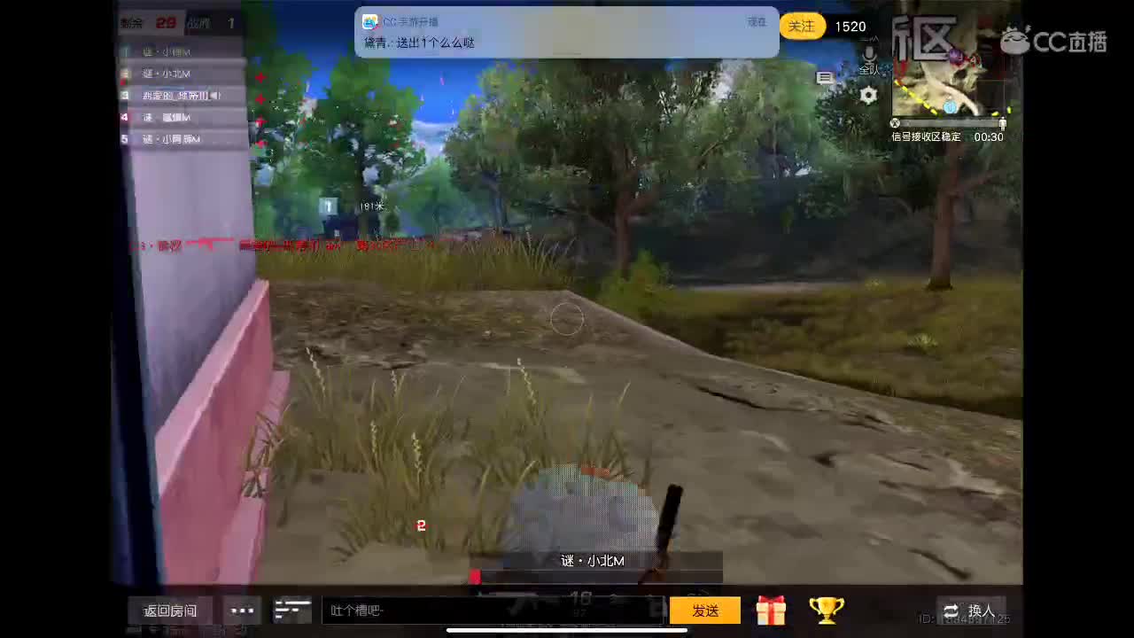 加油吧 第2段