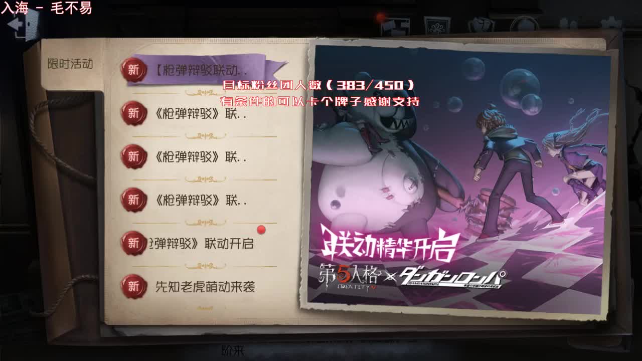 晚上好~ 第1段