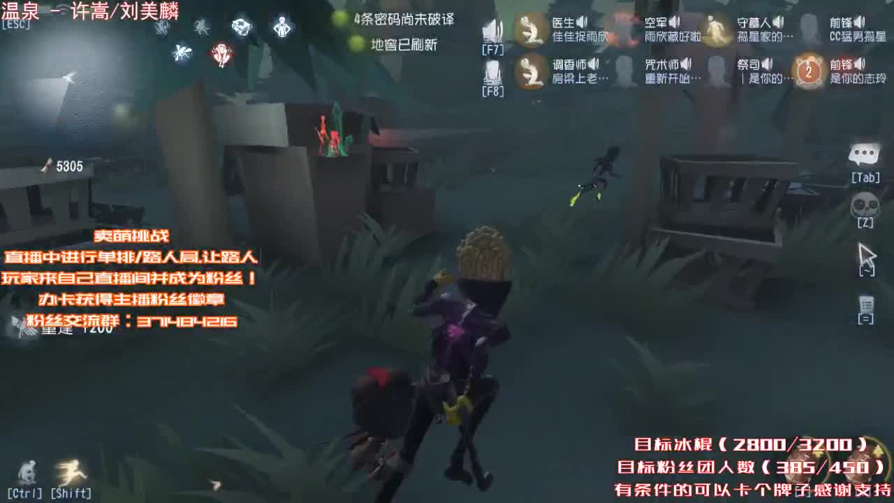 晚上好~ 第2段