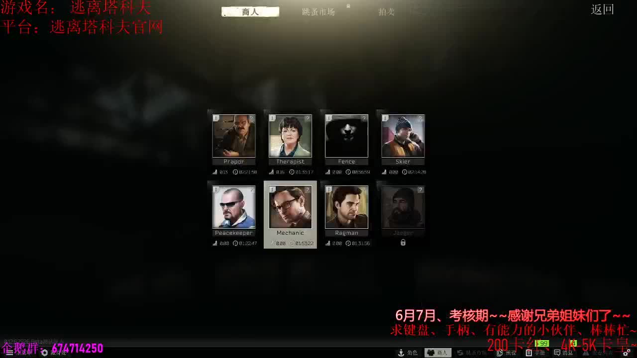新的一个月、~2个月考核期开始~加油 第2段