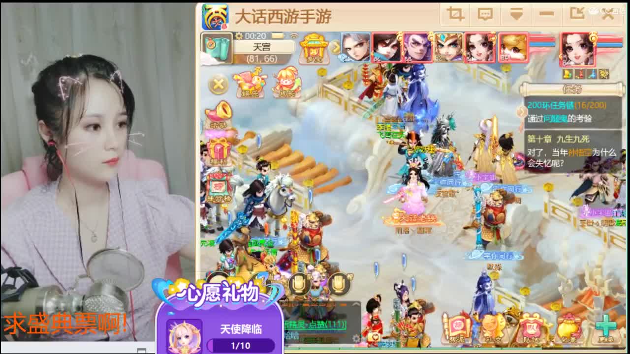 感谢有你 ，接资源~ 第2段