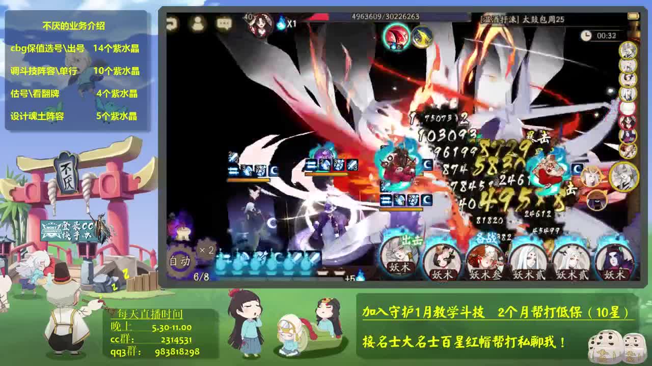 这周一定打130星~斗技教学，百星 第1段