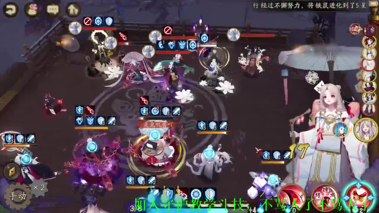 这周一定打130星~斗技教学，百星 第2段