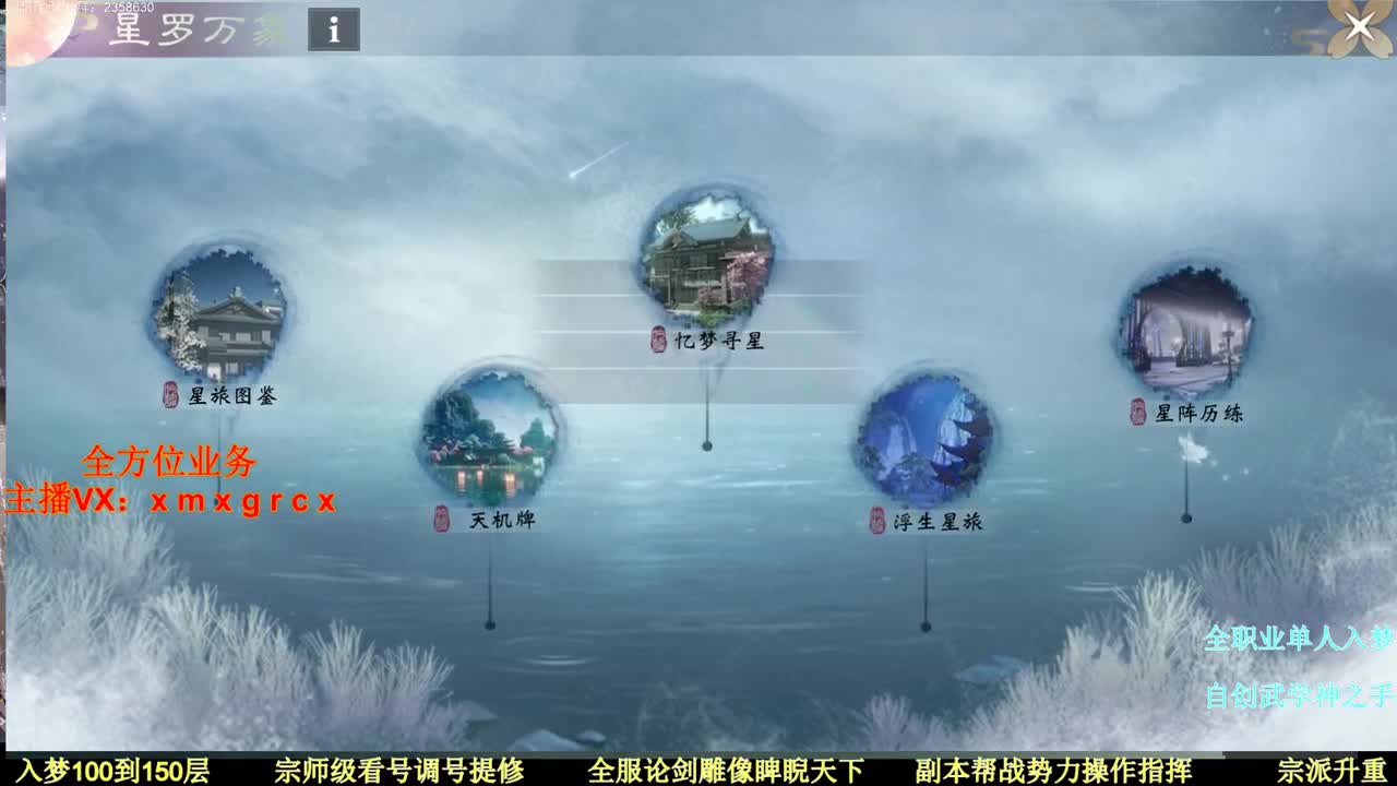 红日初升  其道大光 第1段
