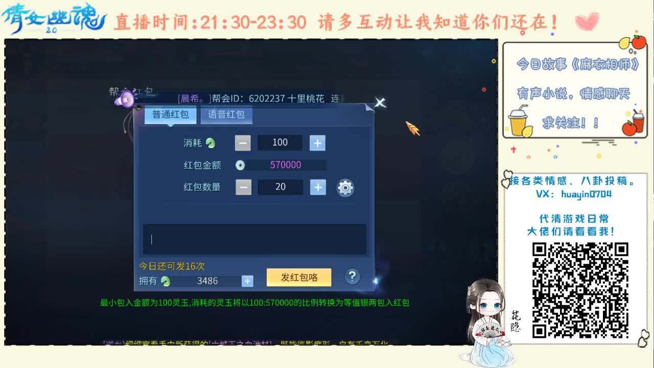 【声控福利】温暖女声，深夜哄睡 第1段