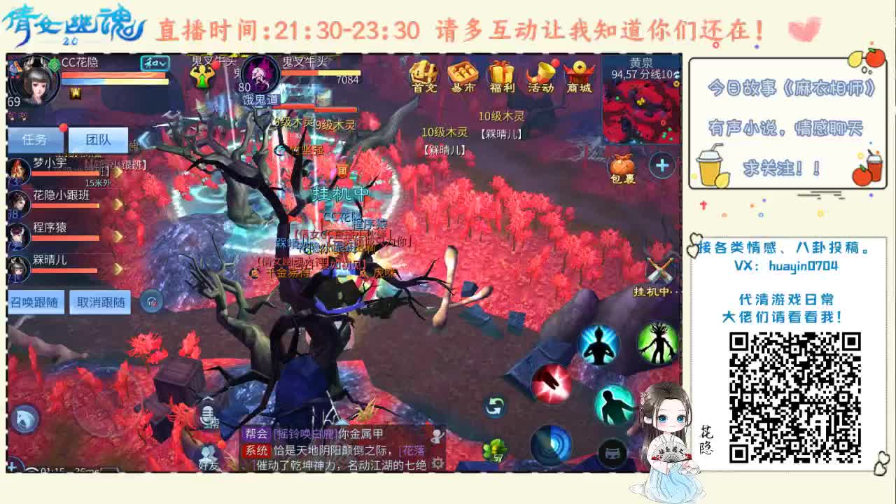 【声控福利】温暖女声，深夜哄睡 第2段