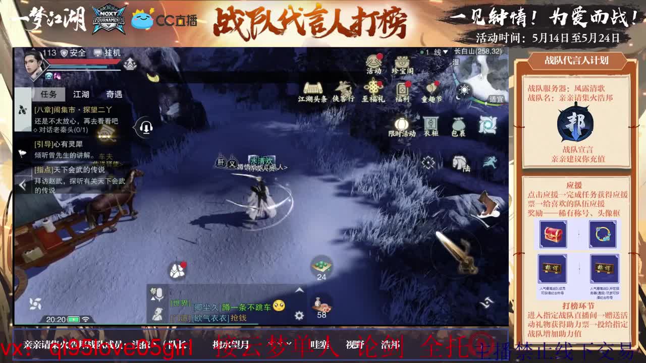 接全托单人入梦