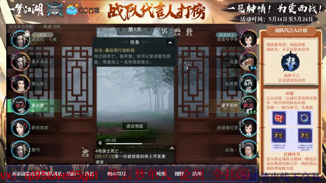 接全托单人入梦 第1段