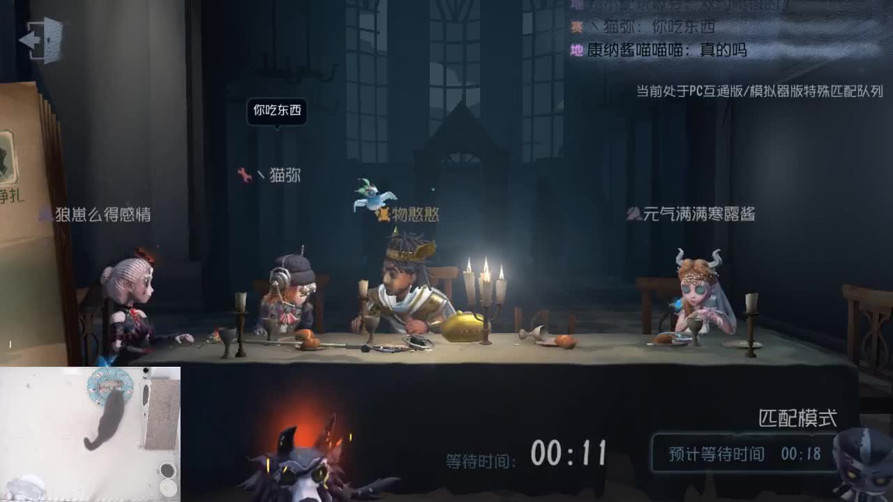 划船不用桨 物语全靠浪 第2段