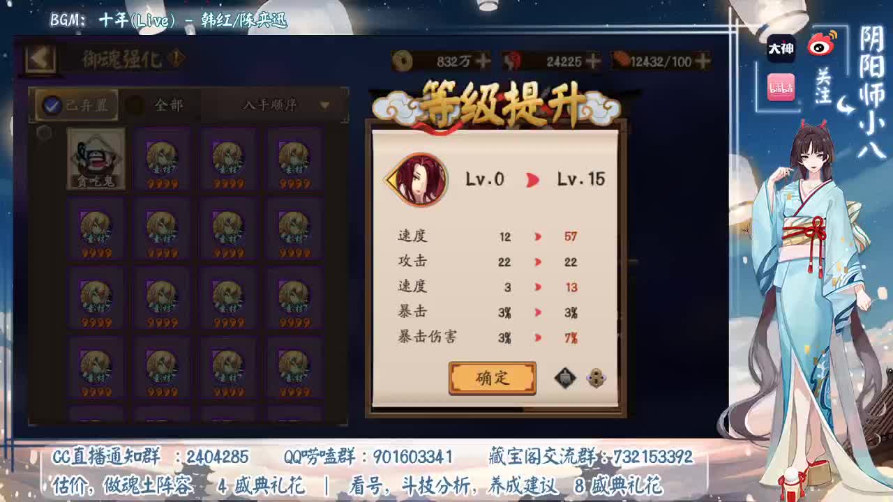 坐等晚上更新公告！ 第2段