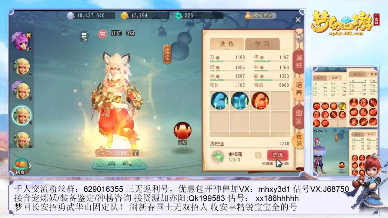 每晚暴力资源！欢乐玩法~！ 第1段