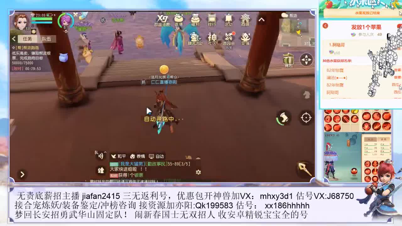 每晚暴力资源！欢乐玩法~！ 第2段
