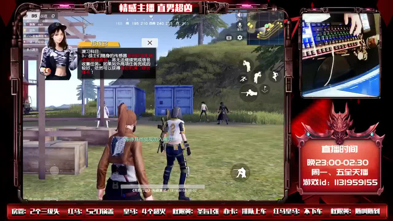 我曾对你的爱深信不疑！♥ 第2段