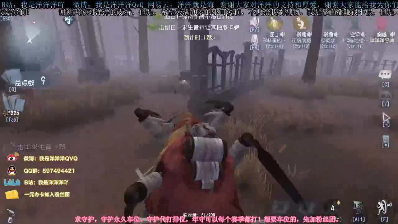 洋洋洋：六月快乐，宝贝们 第2段