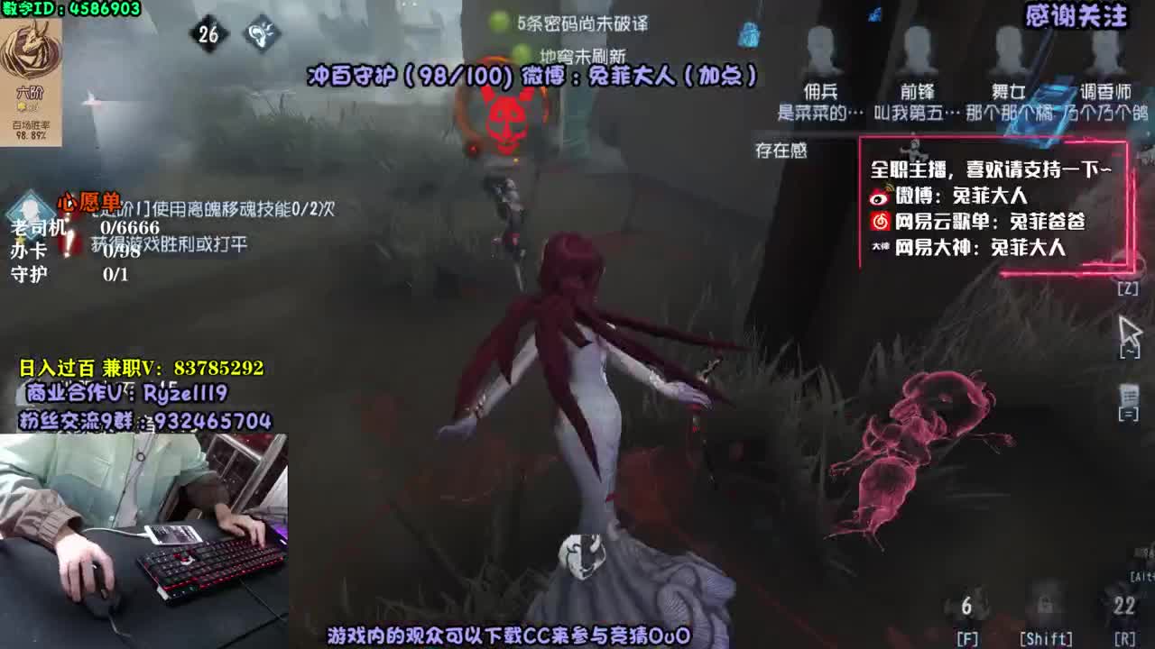双 屠 第1段