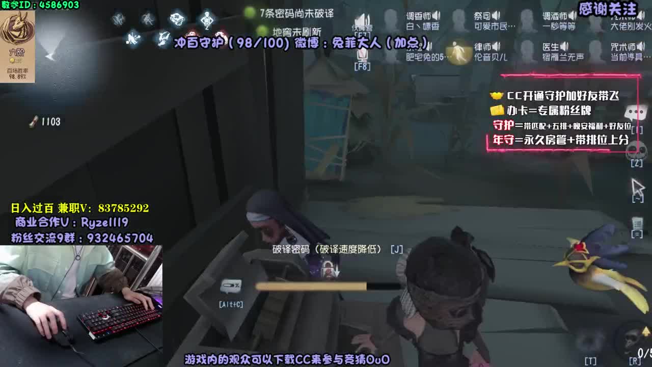 双 屠 第2段