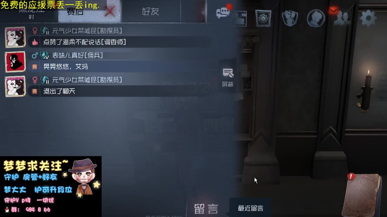 走在一起是缘分，一起在走是幸福.. 第2段