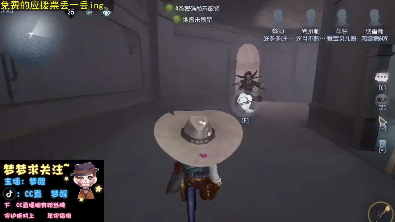 走在一起是缘分，一起在走是幸福.. 第3段