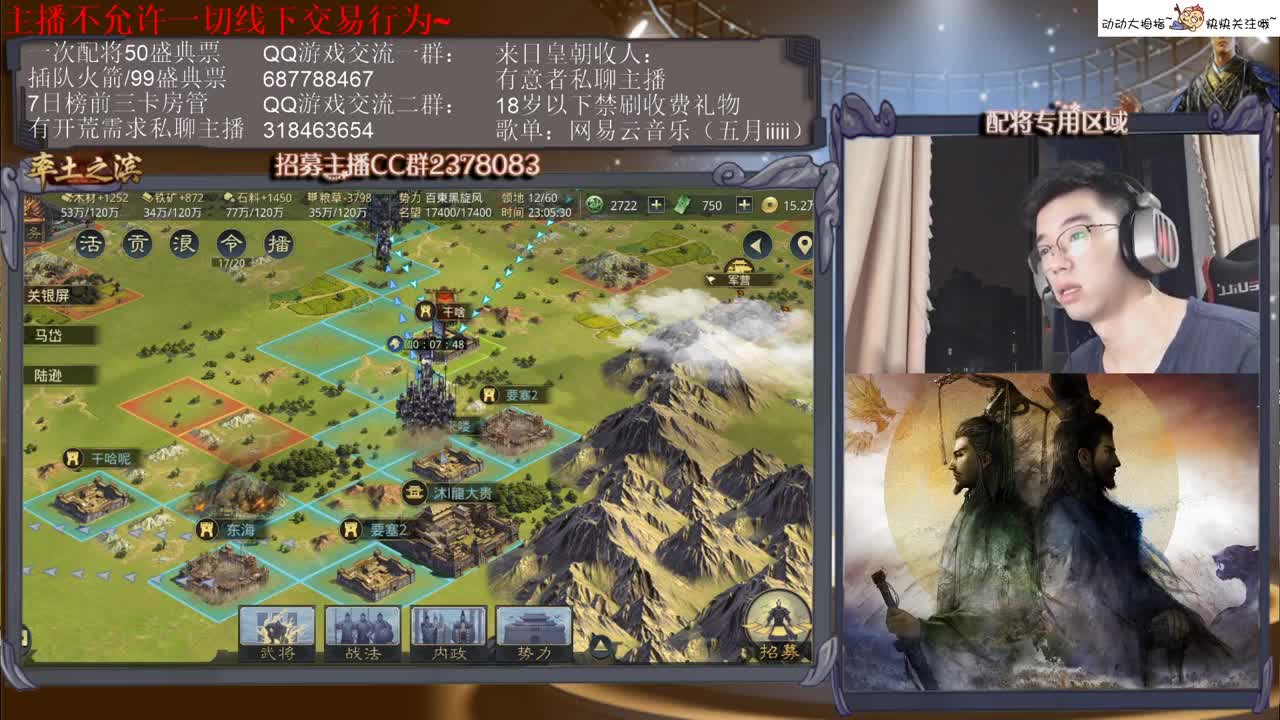 [性感五月]关于明天的战法改动，我们来研究一下~ 第2段