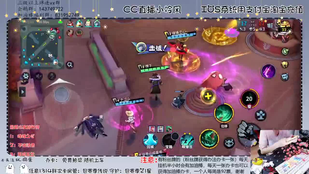 送一下免费的加油棒 第3段