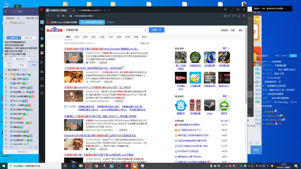 【MC】玩我的世界地下城 第3段