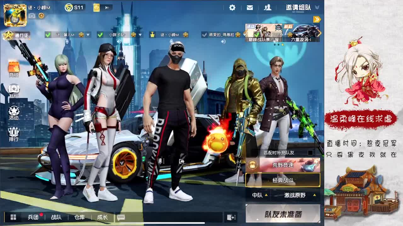 嗨 第1段