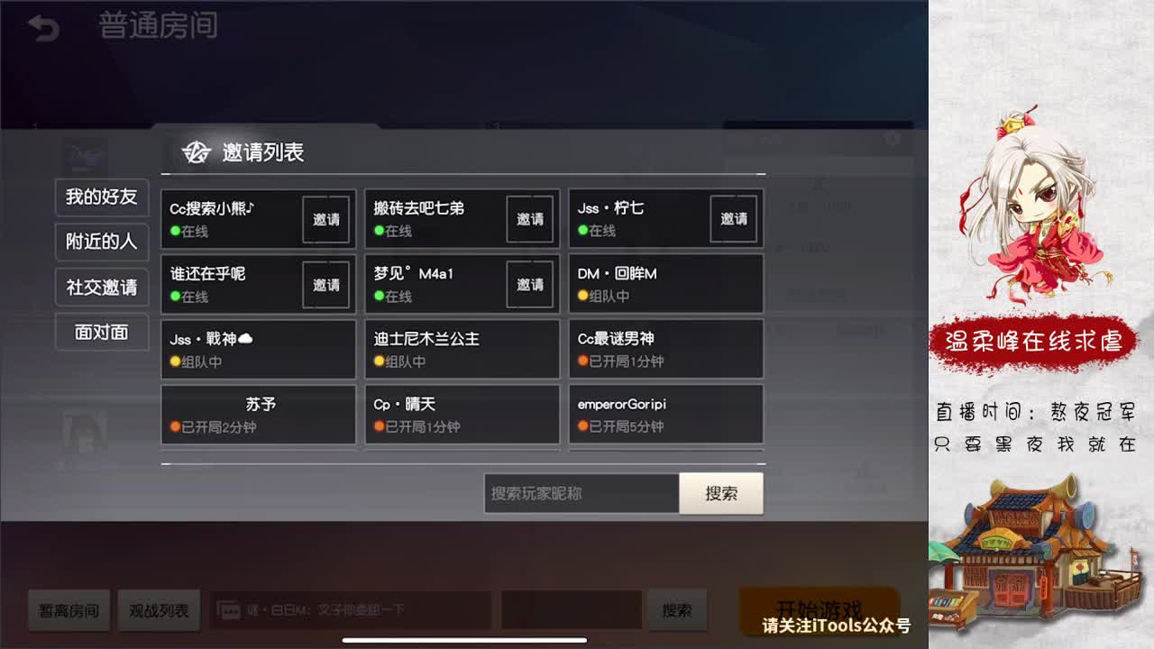 嗨 第4段
