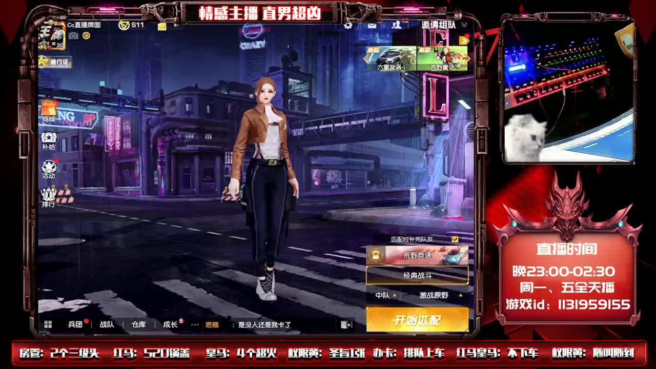 刺心 ♥ 第2段