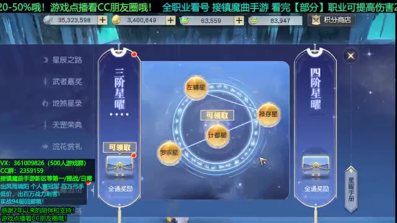 1包小辣条在线陪聊 接新区龙/等级第一/提战/托管/团本/回廊/宠物打书/个人赛 第2段