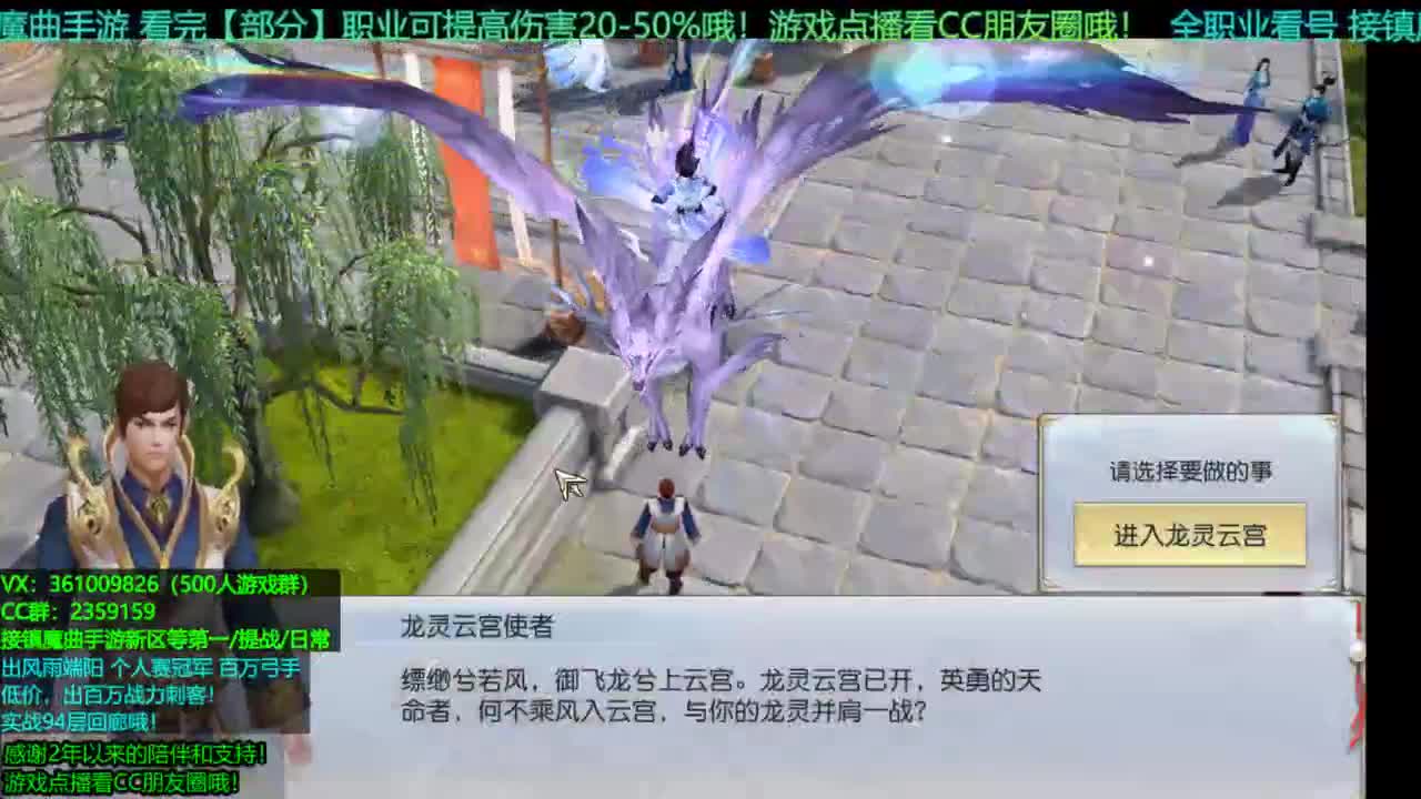 1包小辣条在线陪聊 接新区龙/等级第一/提战/托管/团本/回廊/宠物打书/个人赛 第3段