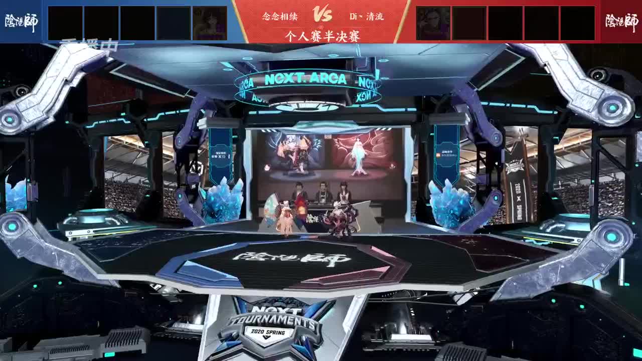 【重播】NeXT2020春季赛春和演武大会 第3段