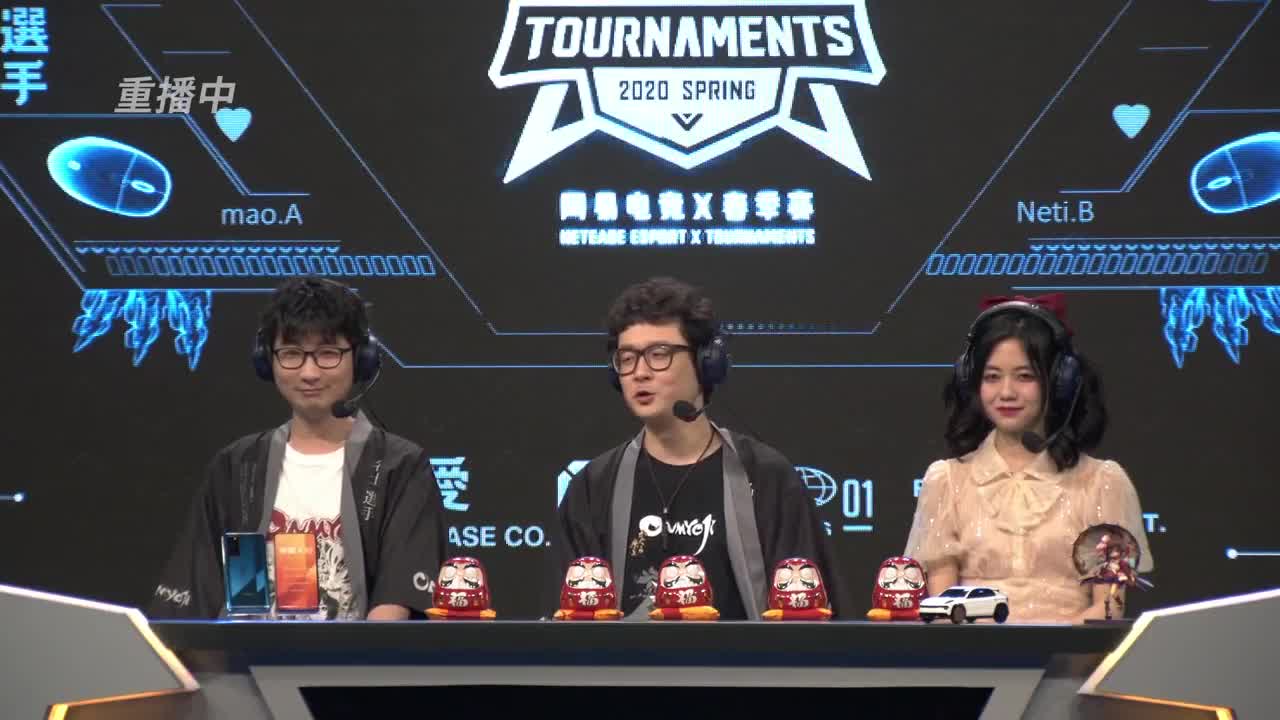 【重播】NeXT2020春季赛春和演武大会 第4段