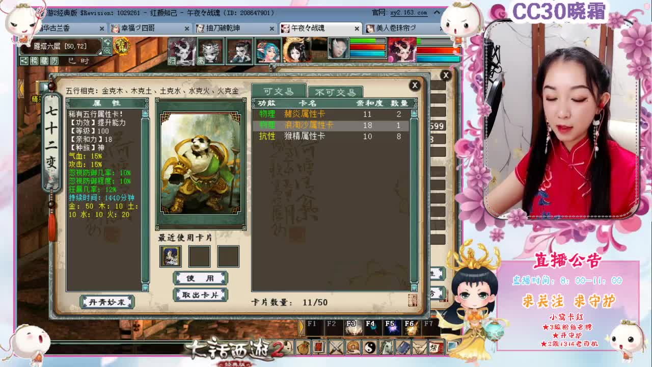 日常，为你解答游戏问题